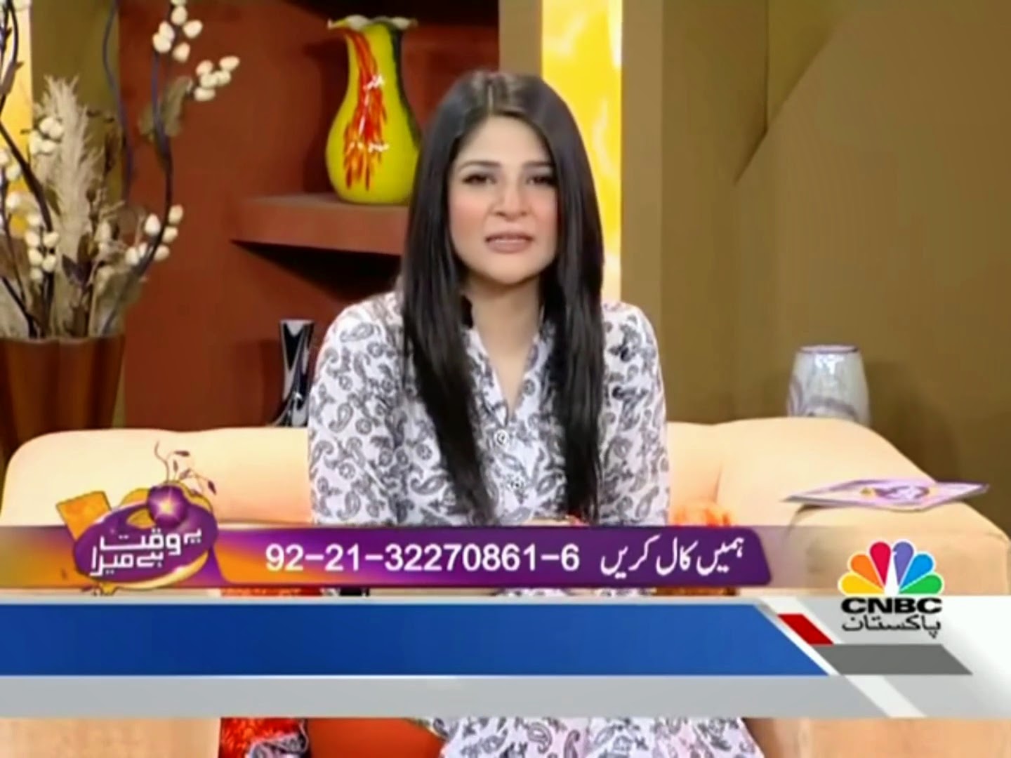 Pakistani Television Captures And Hot Models Ayesha Omer Hot In Tight